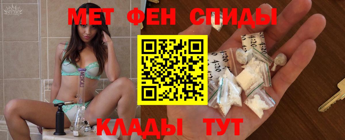 Амфетамин 98%  Вход с VPN  Амфетамин  Удомля 