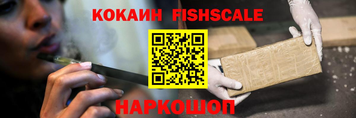 COCAIN Перу Удомля
