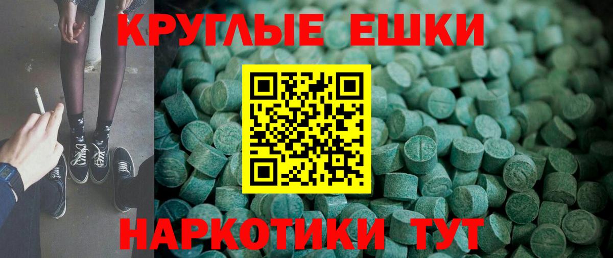 Удомля  Экстази Philipp Plein  Вход с VPN 