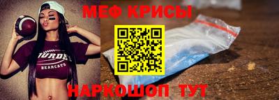герыч Белорецк