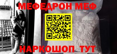прущие крисы Белореченск