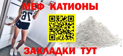 прущие крисы Белореченск