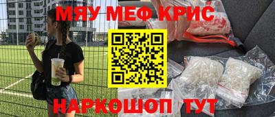 герыч Белорецк