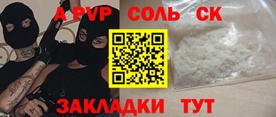 прущие крисы Белореченск
