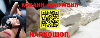 дистиллят марихуана Бердск
