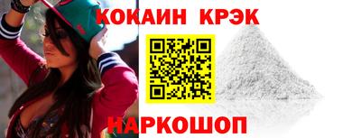 герыч Белорецк