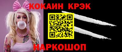 герыч Белорецк