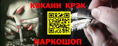 герыч Белорецк