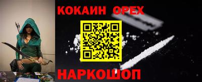 герыч Белорецк