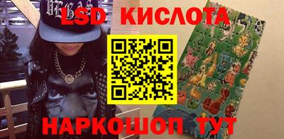 прущие крисы Белореченск