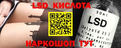 прущие крисы Белореченск