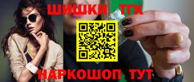 герыч Белорецк