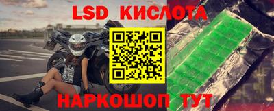 герыч Белорецк