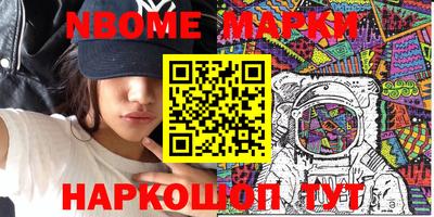 дистиллят марихуана Бердск