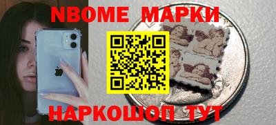 дистиллят марихуана Бердск