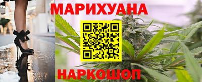 дистиллят марихуана Бердск