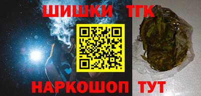 герыч Белорецк