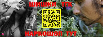 прущие крисы Белореченск