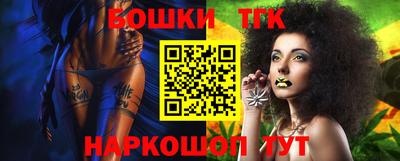 прущие крисы Белореченск