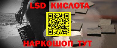 прущие крисы Белореченск