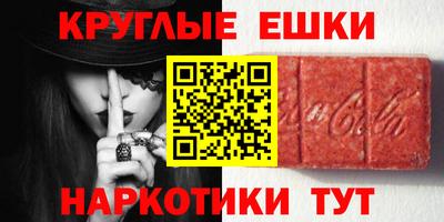 прущие крисы Белореченск