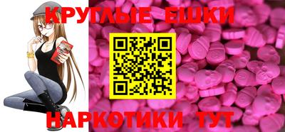 дистиллят марихуана Бердск