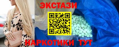 герыч Белорецк