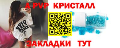 прущие крисы Белореченск