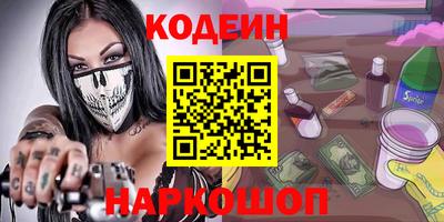 герыч Белорецк