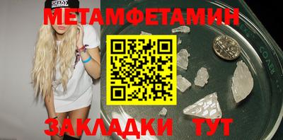 дистиллят марихуана Бердск
