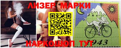 герыч Белорецк