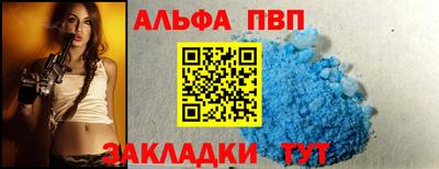 герыч Белорецк