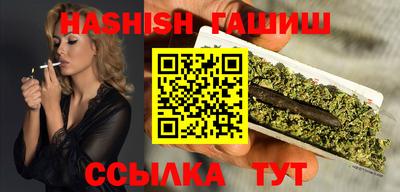 герыч Белорецк