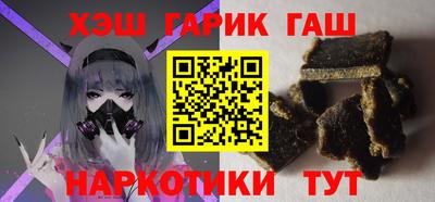 прущие крисы Белореченск