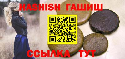 прущие крисы Белореченск