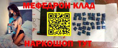 герыч Белорецк