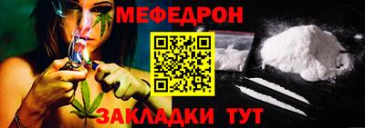 герыч Белорецк
