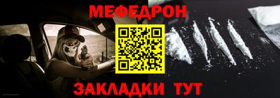 герыч Белорецк