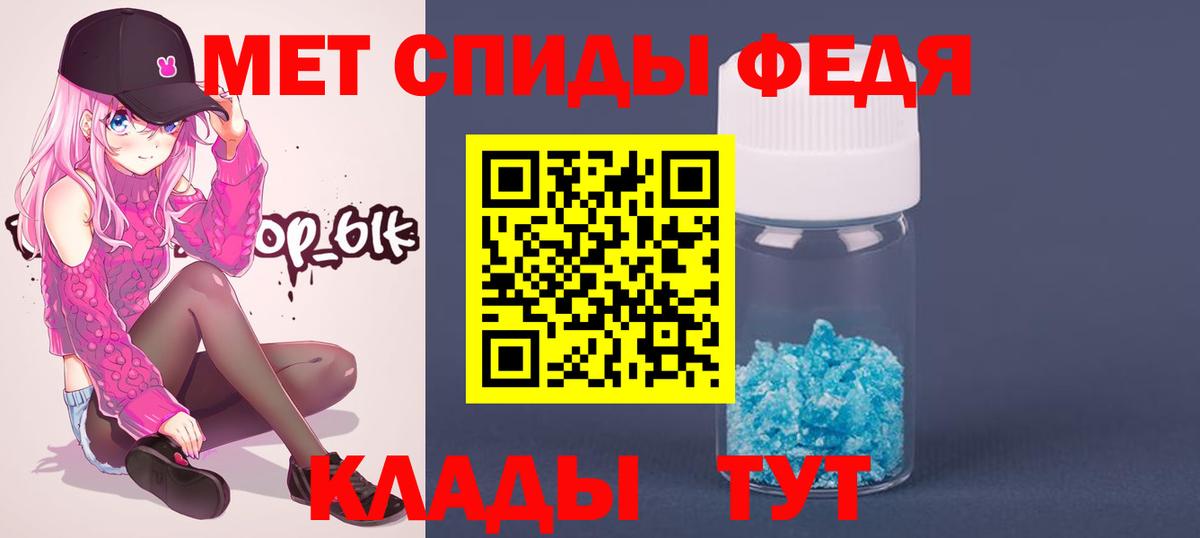 Удомля  Метамфетамин Декстрометамфетамин 99.9%  Вход с VPN 
