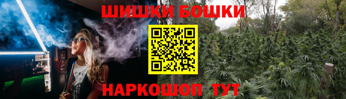 Конопля MAZAR Удомля
